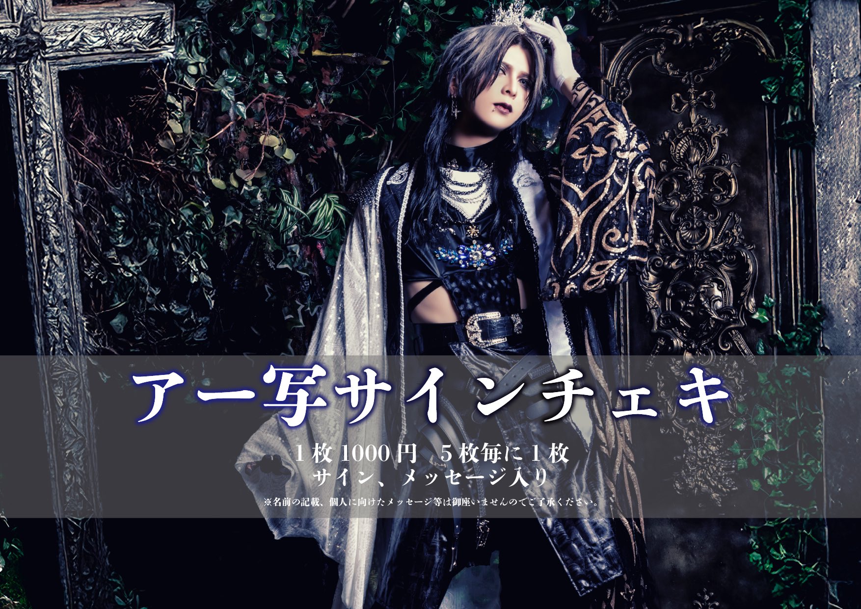 グラビティ物販 (@gravi_goods) / X