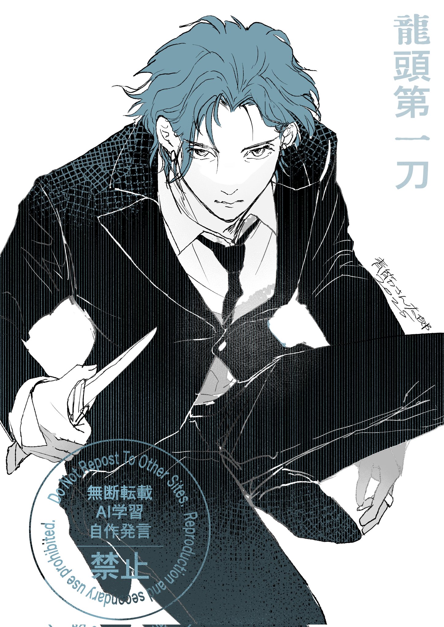 青筋さん太郎 on X: 