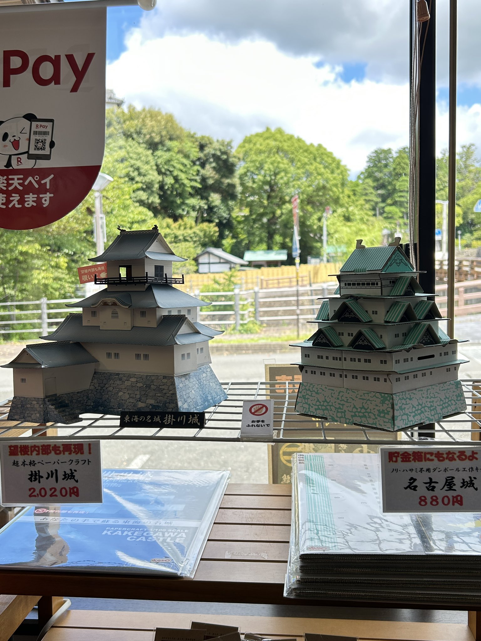 真作/雲外/松下高士画賛/布袋屋掛軸HF-896 真作/雲外/松下高士画賛/布袋屋掛軸HF-896 絵画