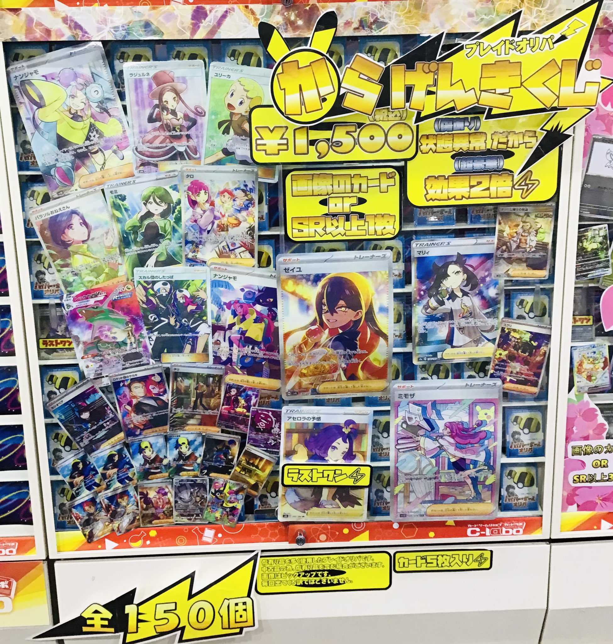 カードラボ 小倉店 on X: 