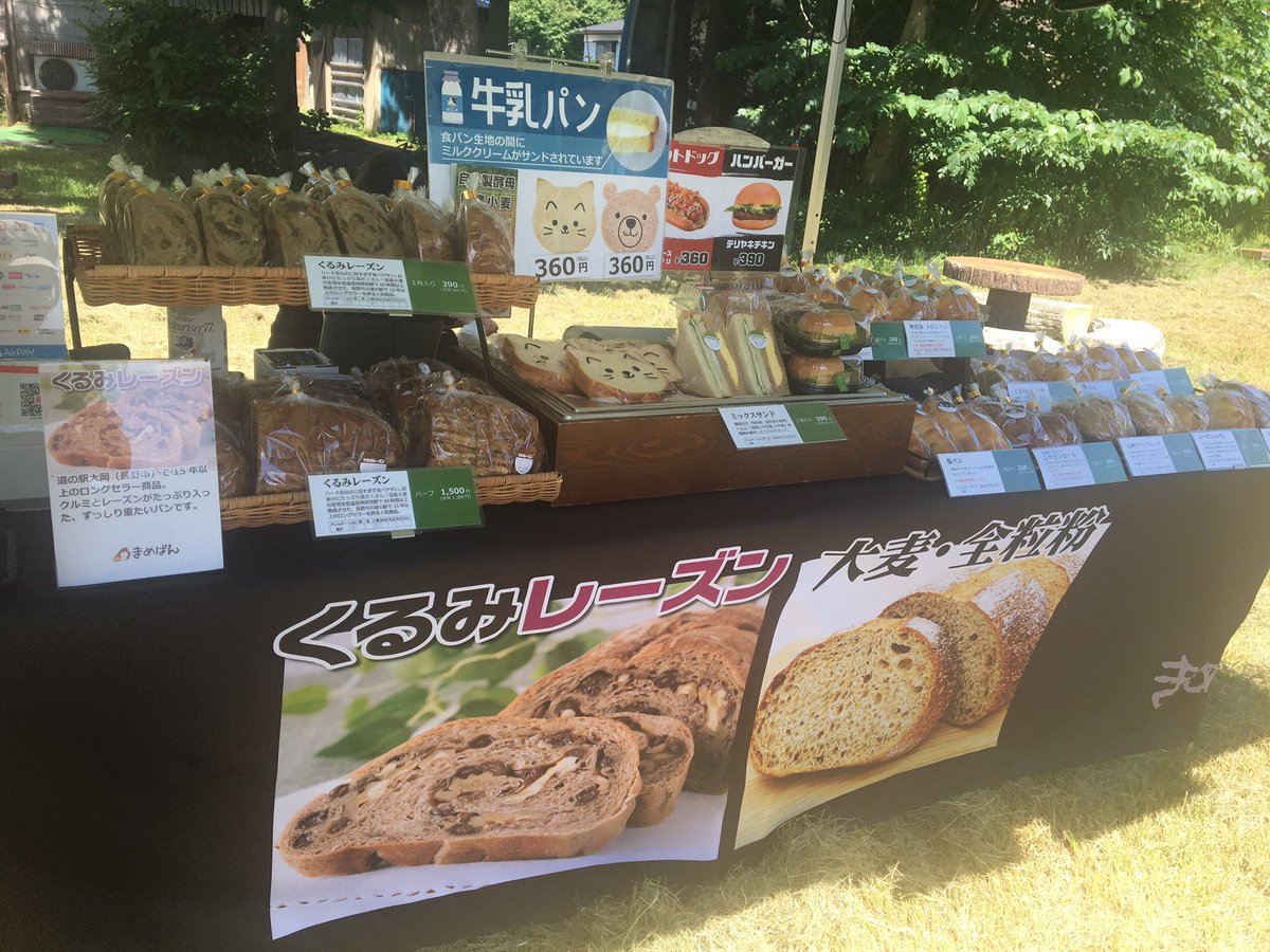 まめぱん (@mame_Pan_mame) / Posts / X