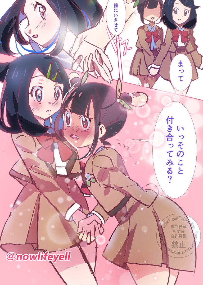 アンに❤️告白をされるリコ

#アニポケ 