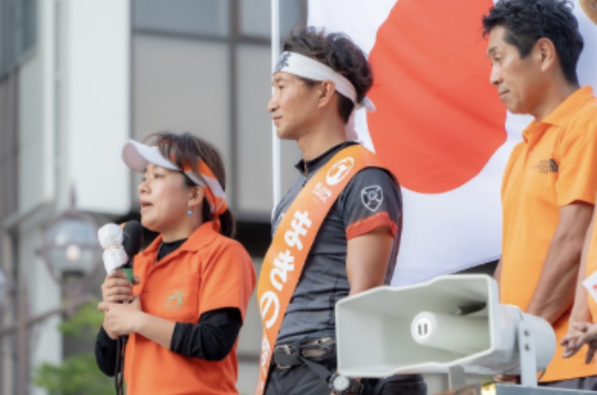 ChieSathuma's tweet image. 参院選2025🌋鹿児島選挙区
参政党公認【まきの俊一】に170989票の
ご期待を頂戴致しました。
残念ながら、落選という結果になりましたが、私達は次なる目標に向けて、再始動して参ります。
組織票やしがらみのない参政党は、
国民参加型の政治で国民運動を続けていきます。
#まきの俊一 #牧野俊一…