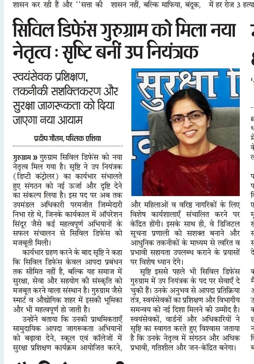 Pardeepgautam_'s tweet photo. @diprogurugram1 @cdgurugram @DC_Gurugram https://t.co/SxWrR3sywE