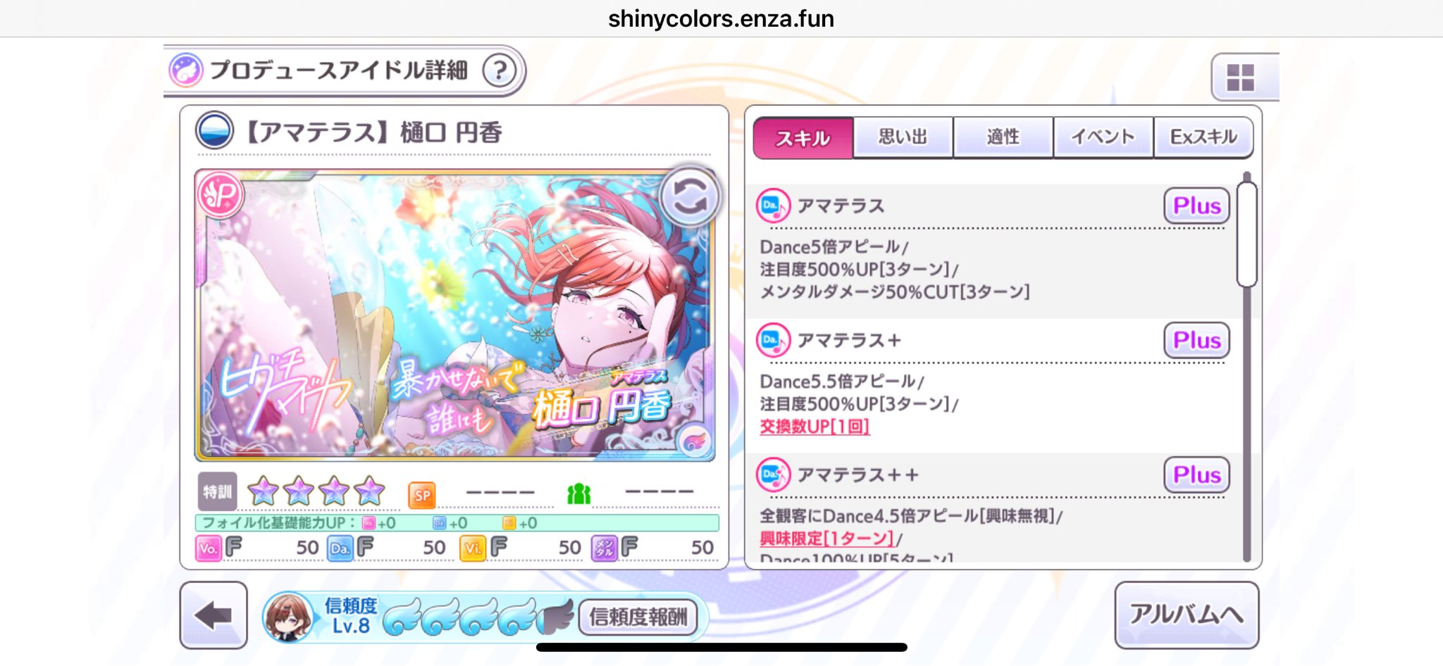 ねぶねぶ様 リクエスト 6点 まとめ商品 🎮まき🎮 on X: 