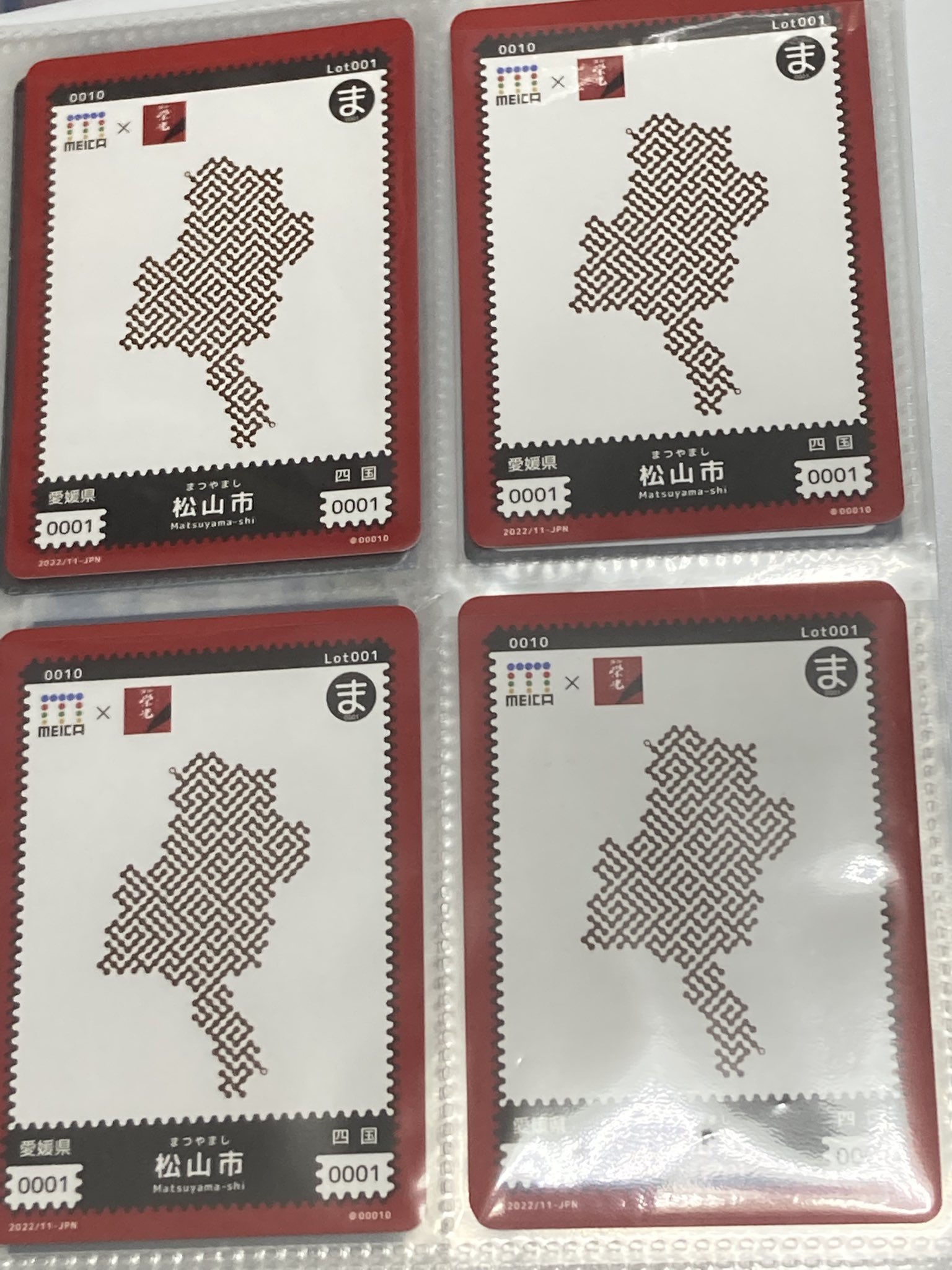 やまめ (@yamanenokurashi) / X