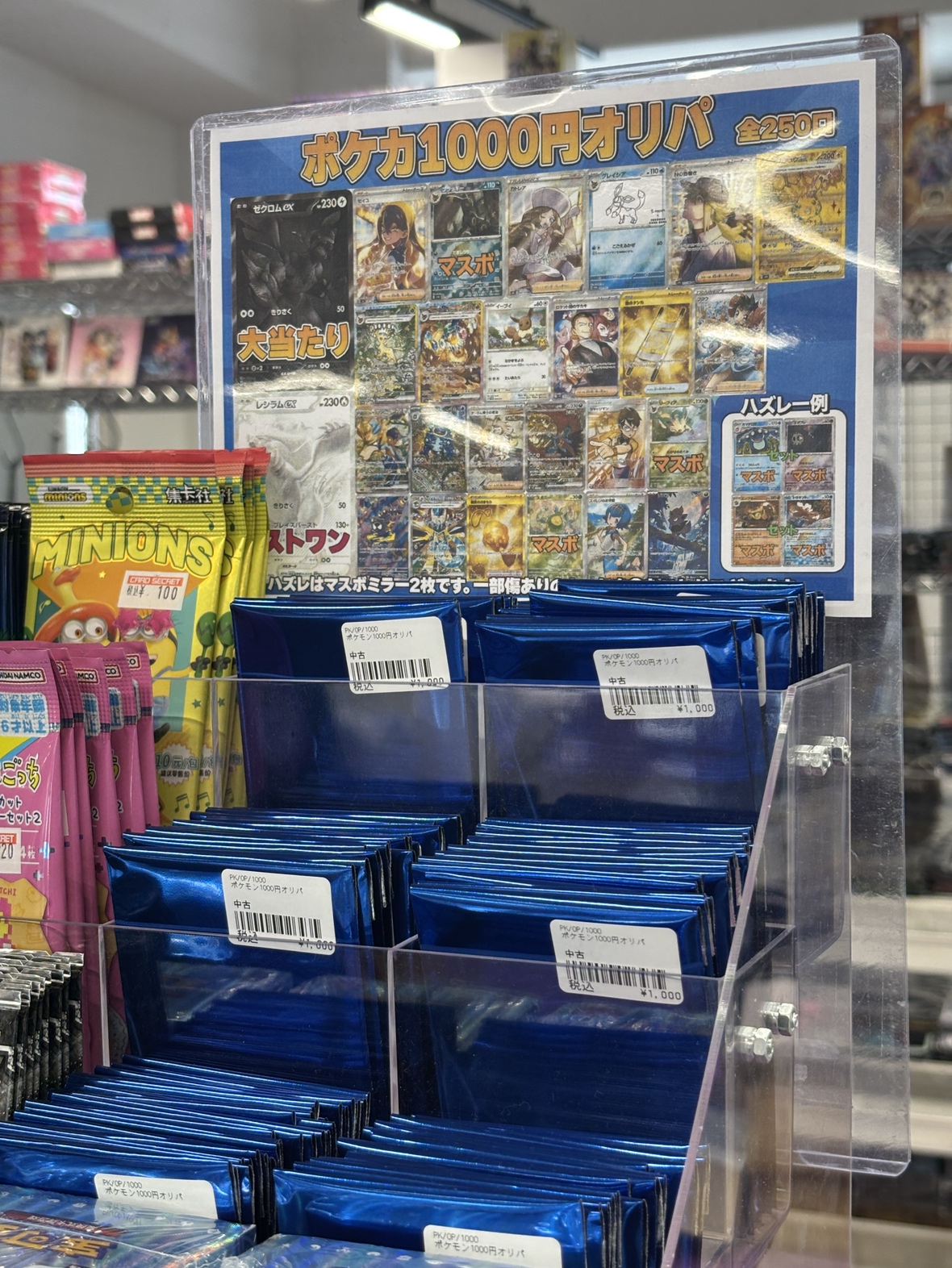 カードシークレット Card Secret 池袋 on X: 