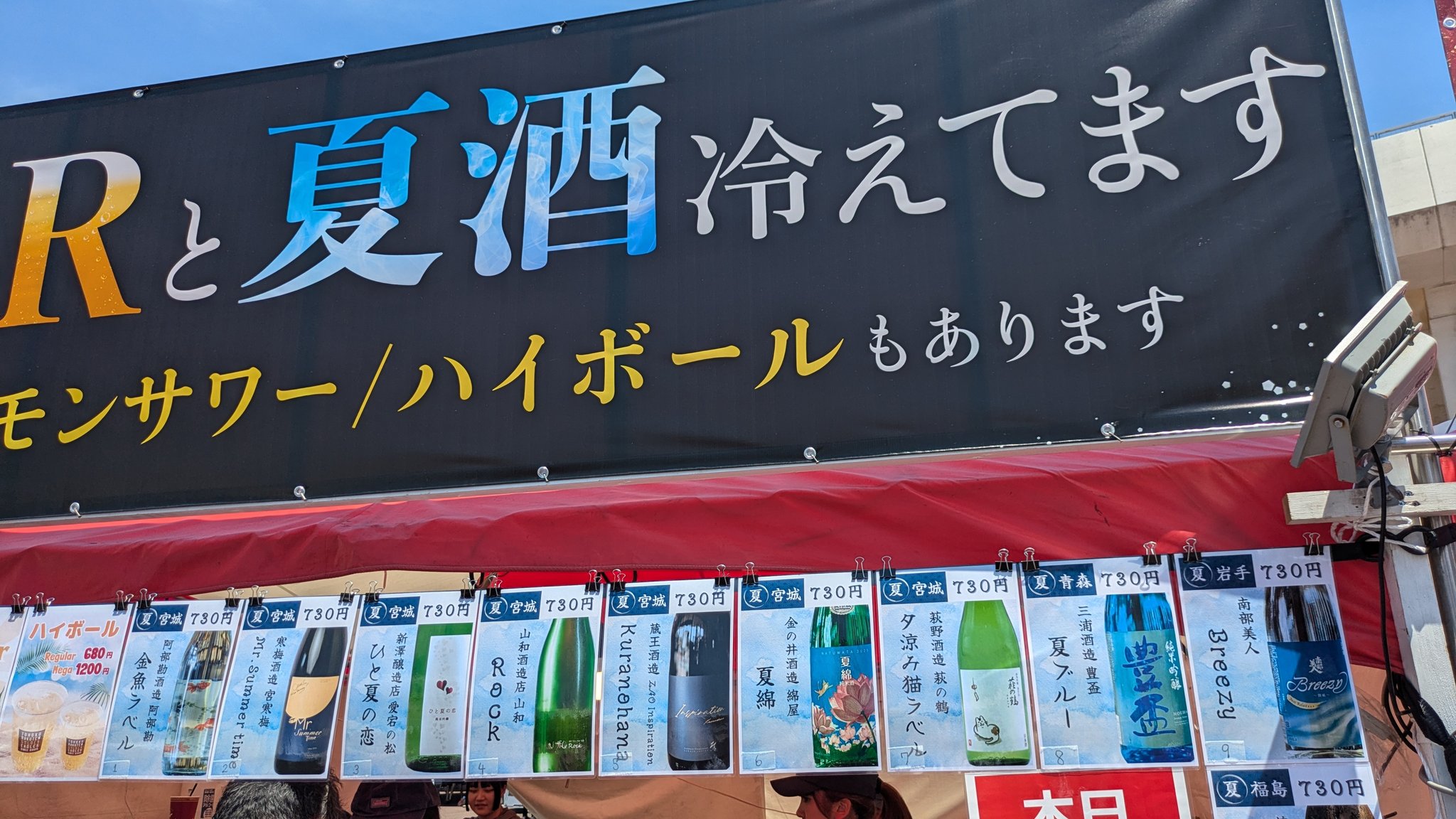 まい❗️今月末まで‼️ラッシュ　9点❗️まとめ売り！16000円分❗️今月まで もうすっかり冬ですね❄️