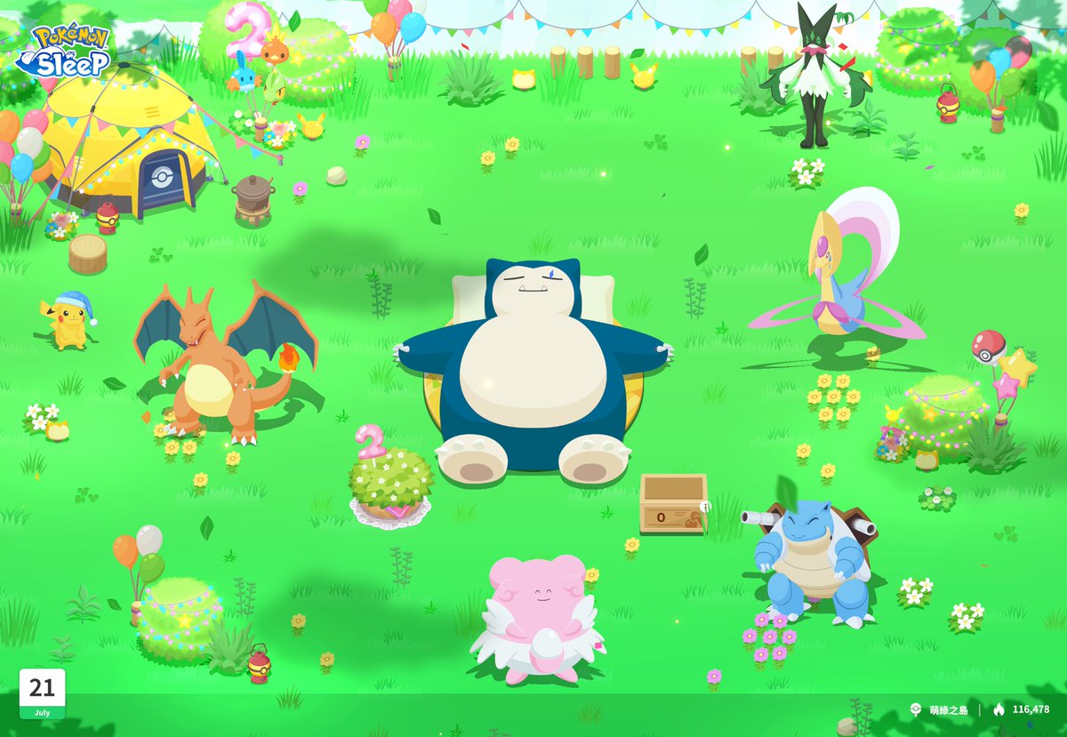 陳銘山 tweet media