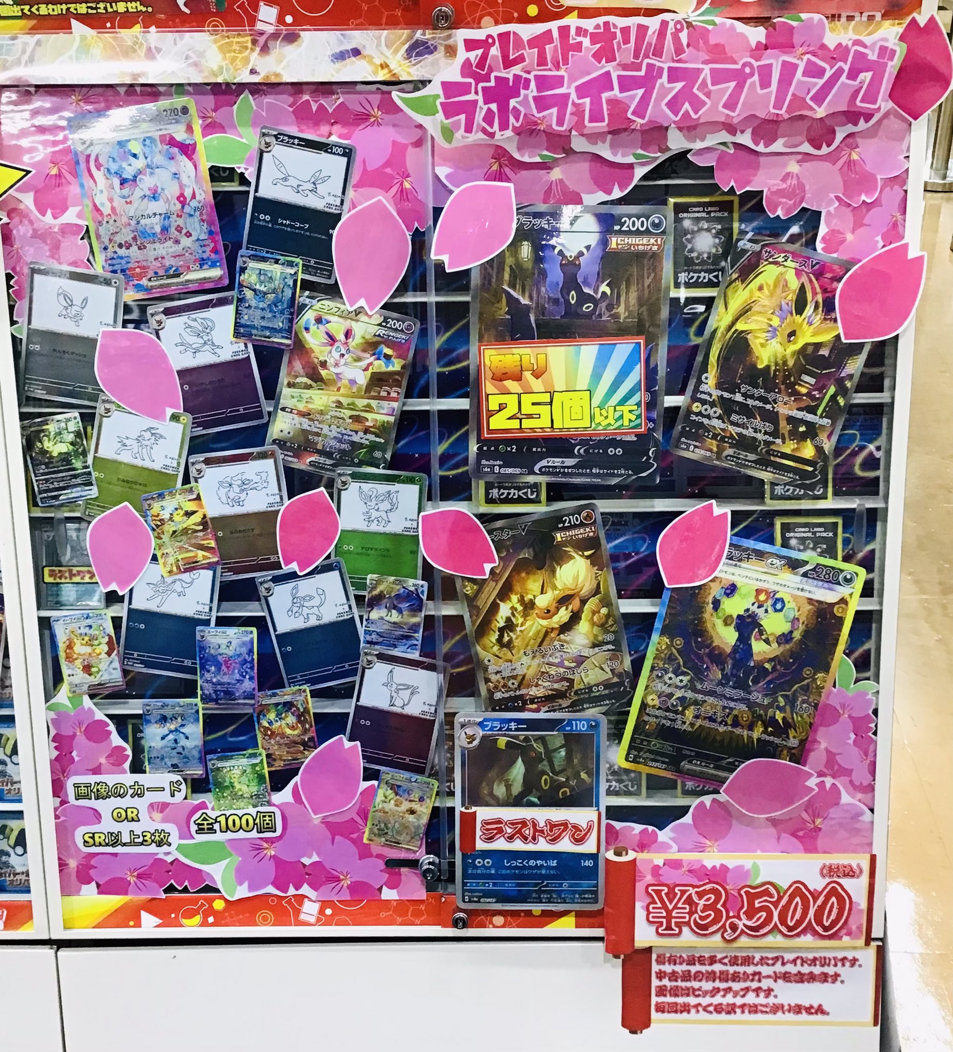 カードラボ 小倉店 on X: 