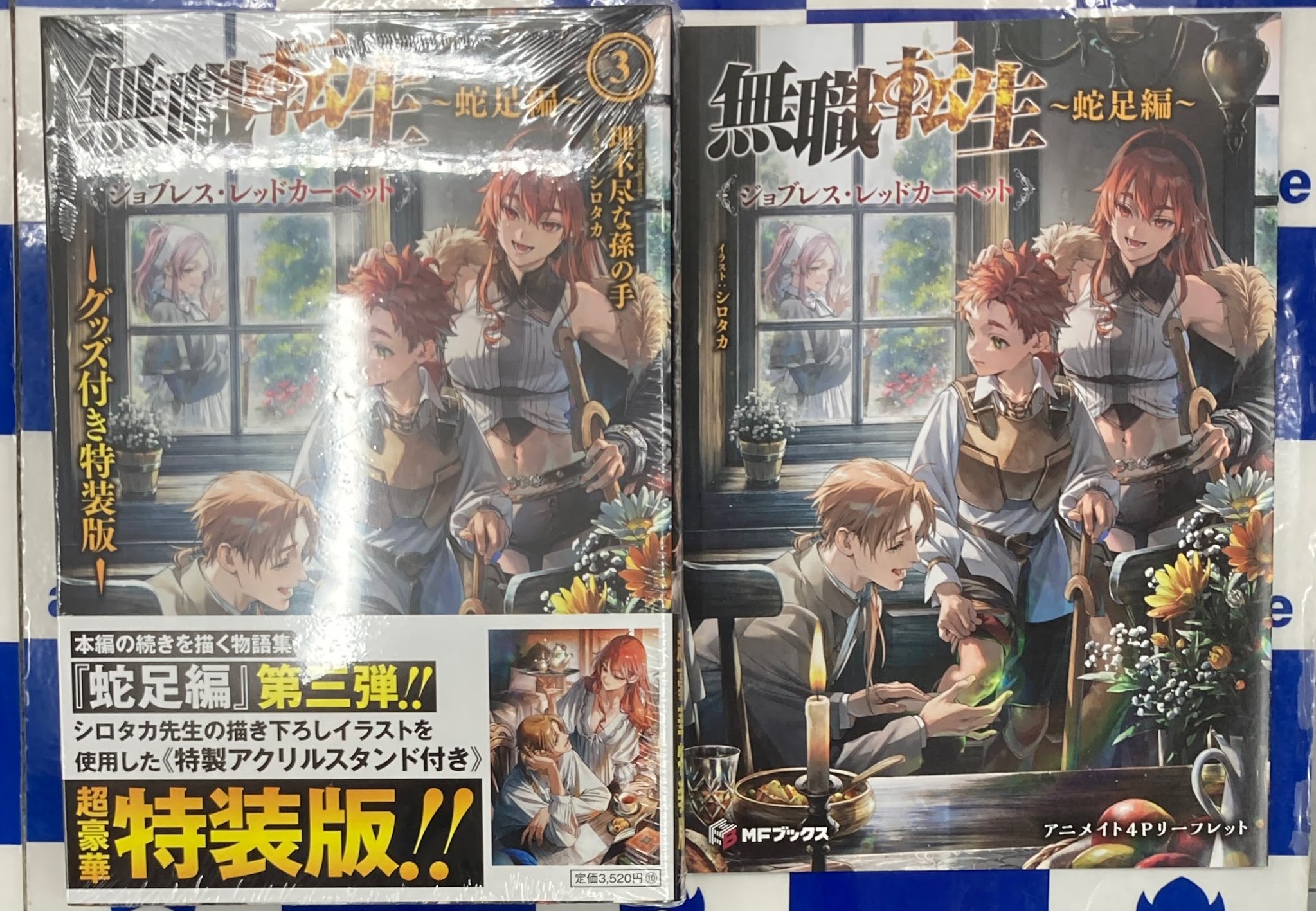 アニメイト川西 on X: 