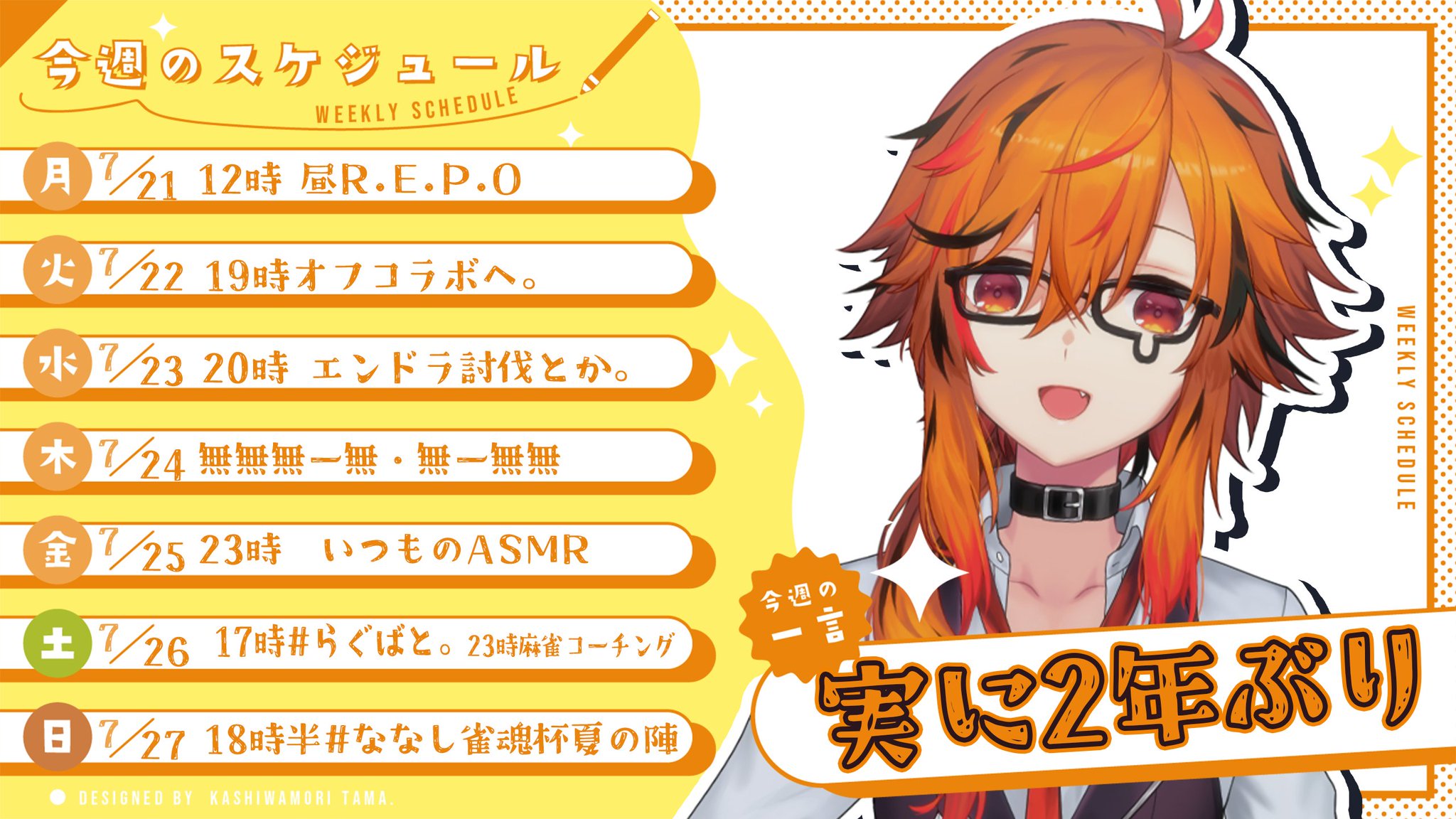 ななしいんく　風見くく　アクリルジオラマ ななし夏祭り2023」アクリルスタンド 風見くく [ななしいんく