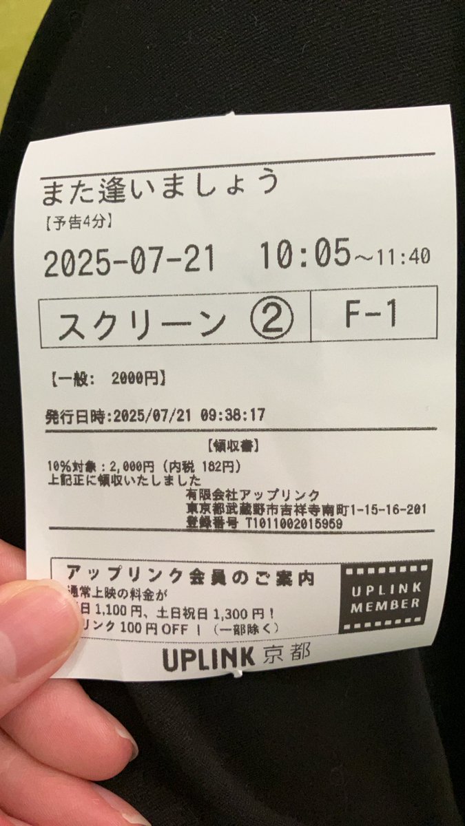 sgrgrgrgr228's tweet image. また逢いましょう
京都に実際にある介護施設がモデルにされているらしい
介護がテーマなので重い内容かと思いきや、全体的に明るい雰囲気
長さも90分ほどで程よかった。