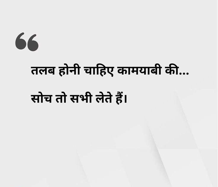 mukeshkhadaw46's tweet photo. #SuccessJourney #talab #Kamyabi https://t.co/Xsx7PlunAE