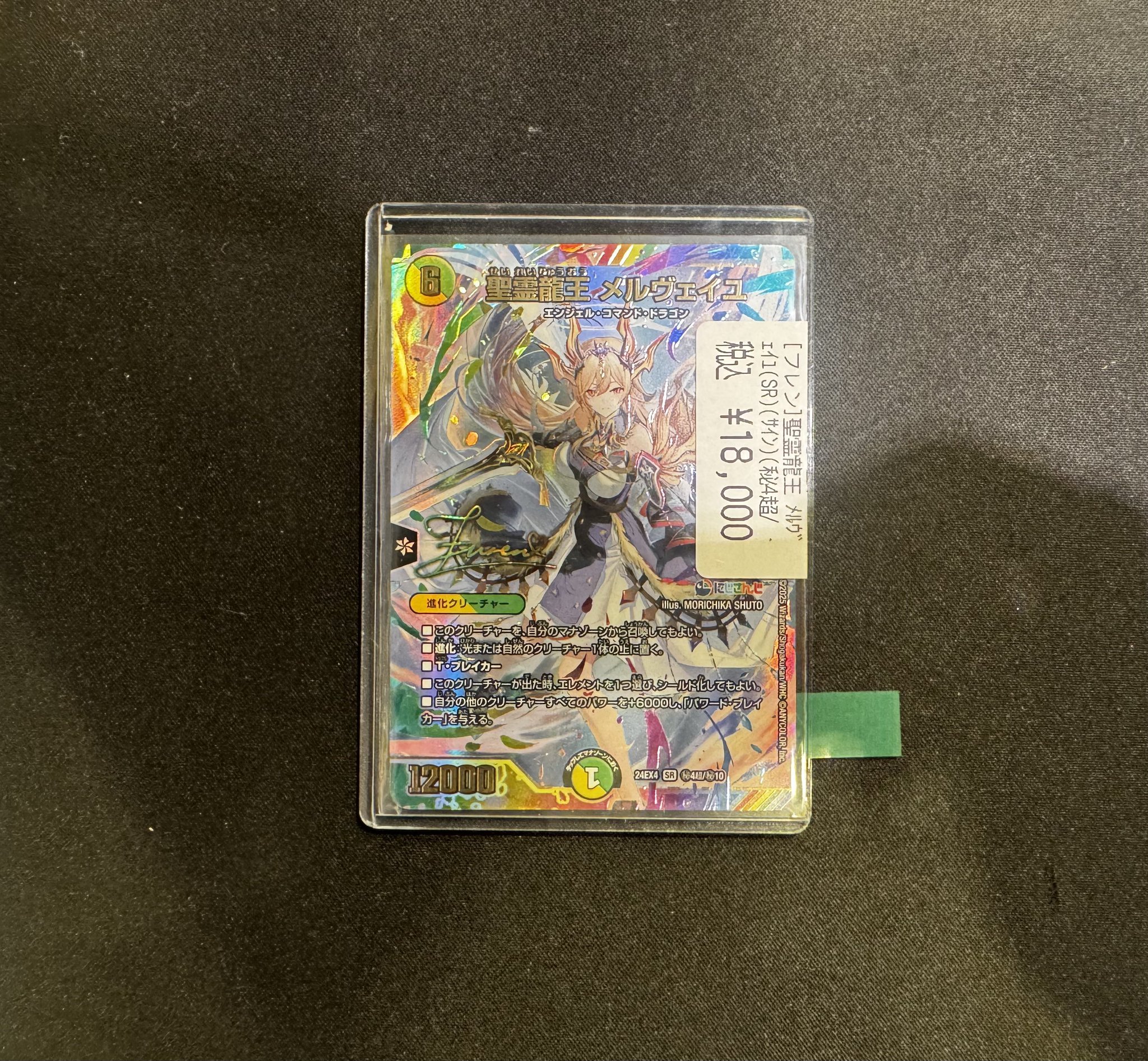 TC バトロコ高田馬場 on X: 