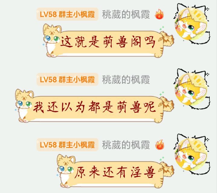 我真不是淫兽😭