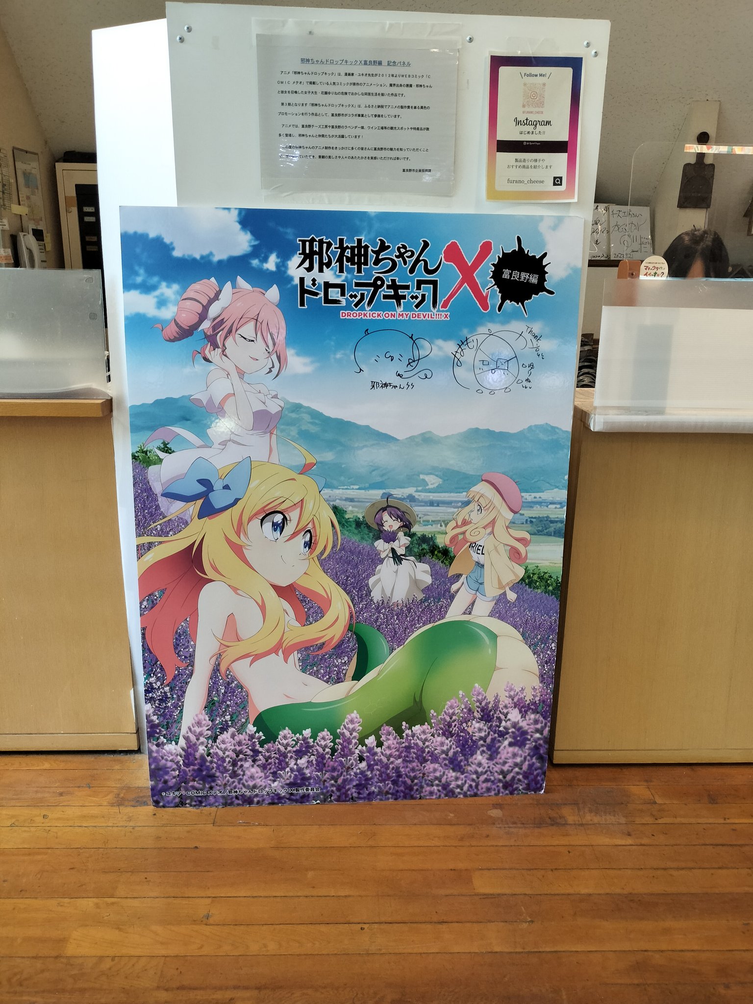 9/13邪フェス3】邪神ちゃんドロップキック on X: 