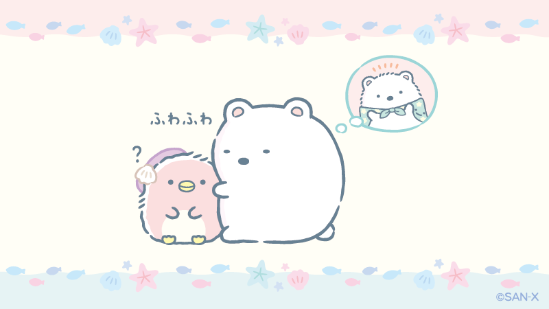 すみっコぐらし【公式】 (@sumikko_335) / X