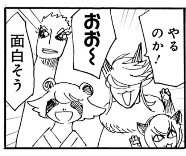 kei9199's tweet image. ダチョウさんはちょこちょこ出てくるので購入✨✨好きだと言ってもらえるの嬉しいです〜
#ケモノクニ