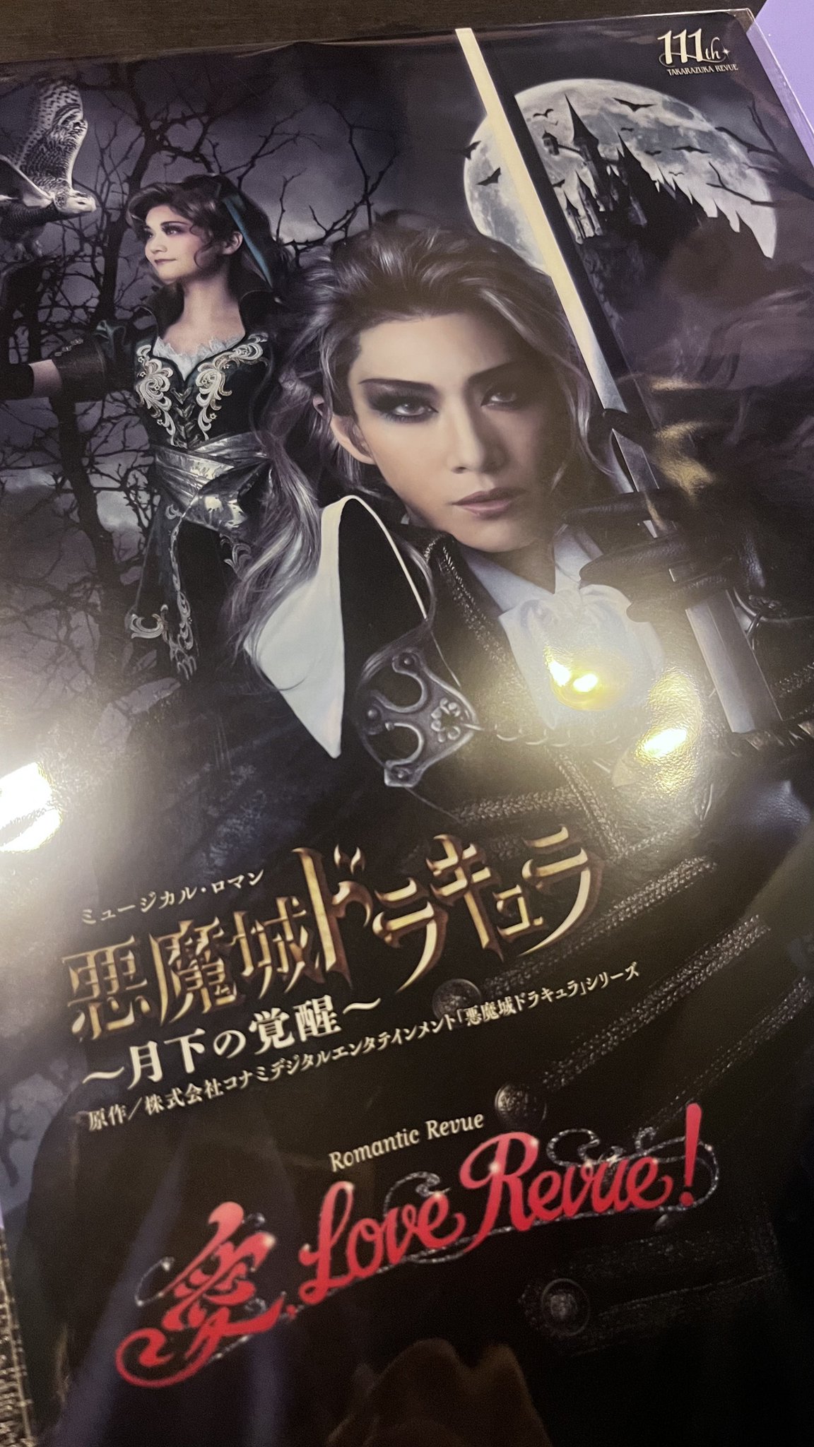 不思議研究所 トラさん六爻占術セミナー編 DVD-BOX（5枚セット） 2025年最新】Yahoo!オークション -六爻占術の中古品・新品・未