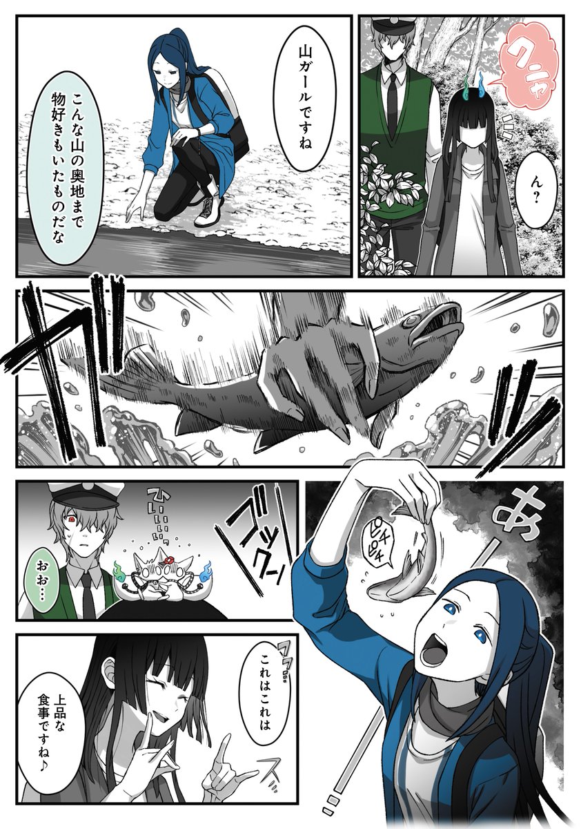 (2/4) 