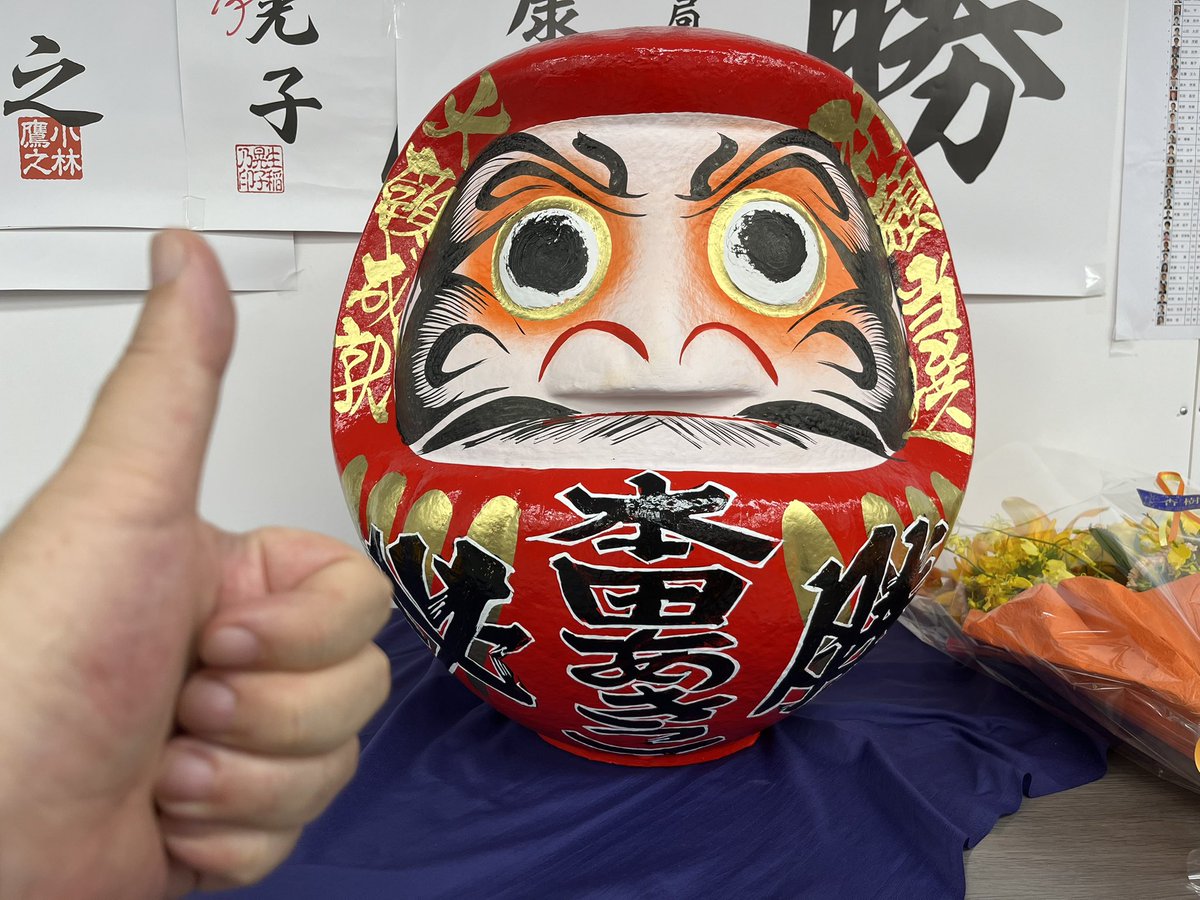 fuk89314's tweet image. 皆さまお疲れ様でした
ご支援いただきました皆様に感謝
#日本薬剤師連盟
#本田あきこ