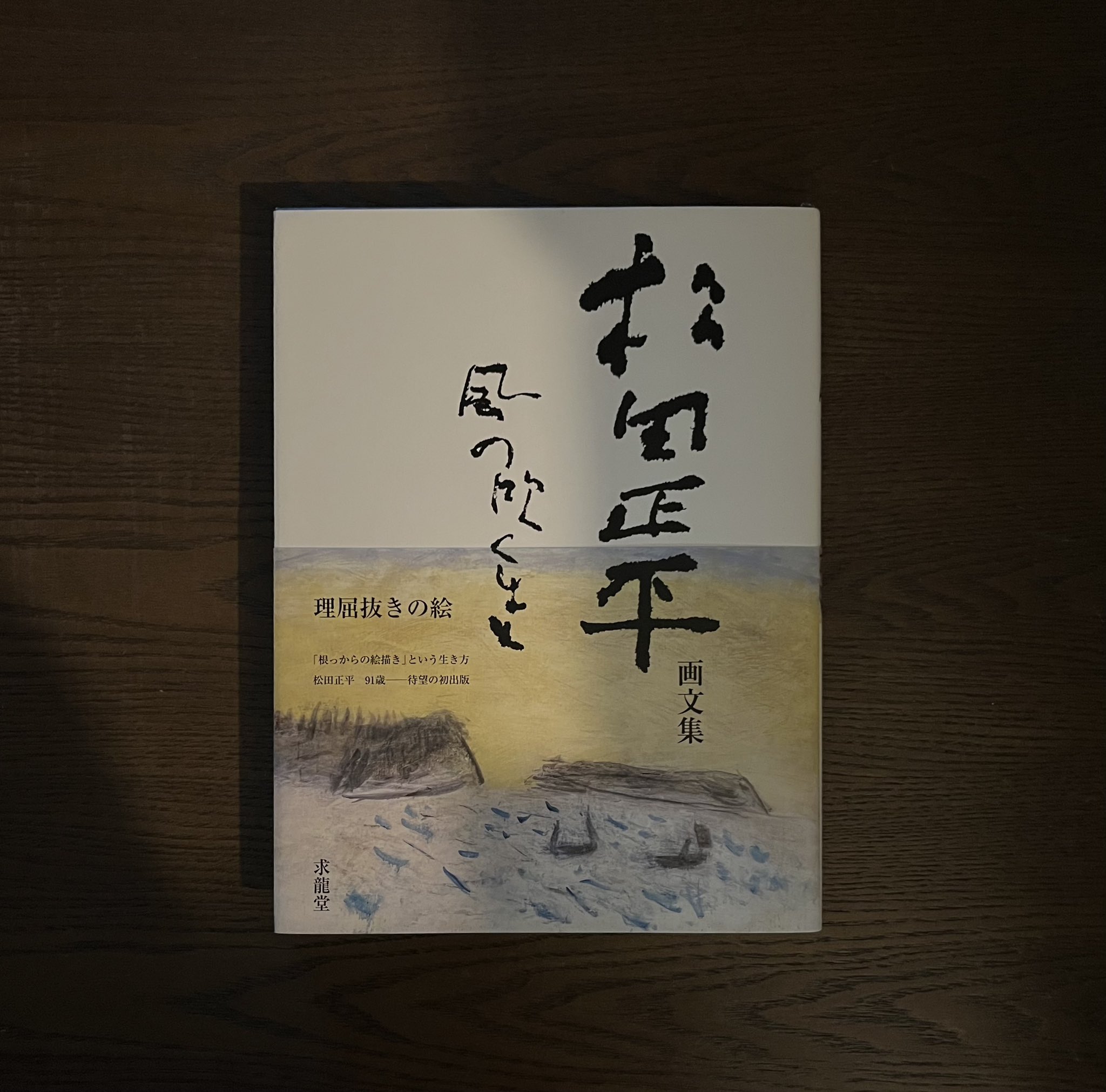 古書かいた on X: 