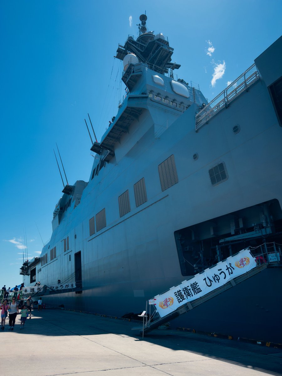 himajin_33gou_'s tweet image. 広尾町十勝港第四埠頭に、海上自衛隊の護衛艦「ひゅうが」が来てました☺️
今日が最終日という事で色々と☺️
その1
iPhone 14 Pro