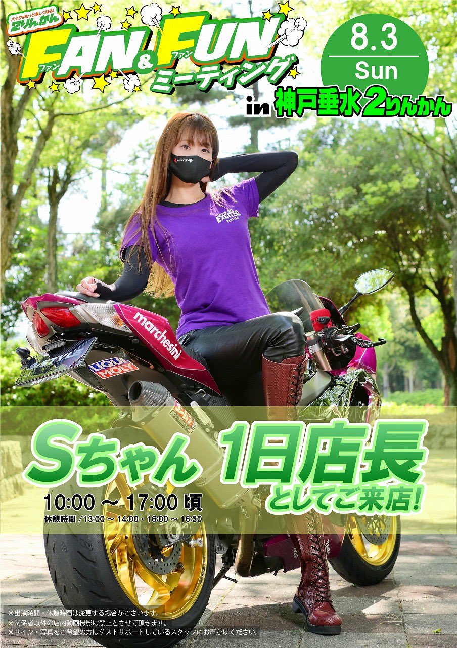 さんちゃん 𝐒ちゃん🌸猫Photo Rider (@Kuroneko_S_chan) / X