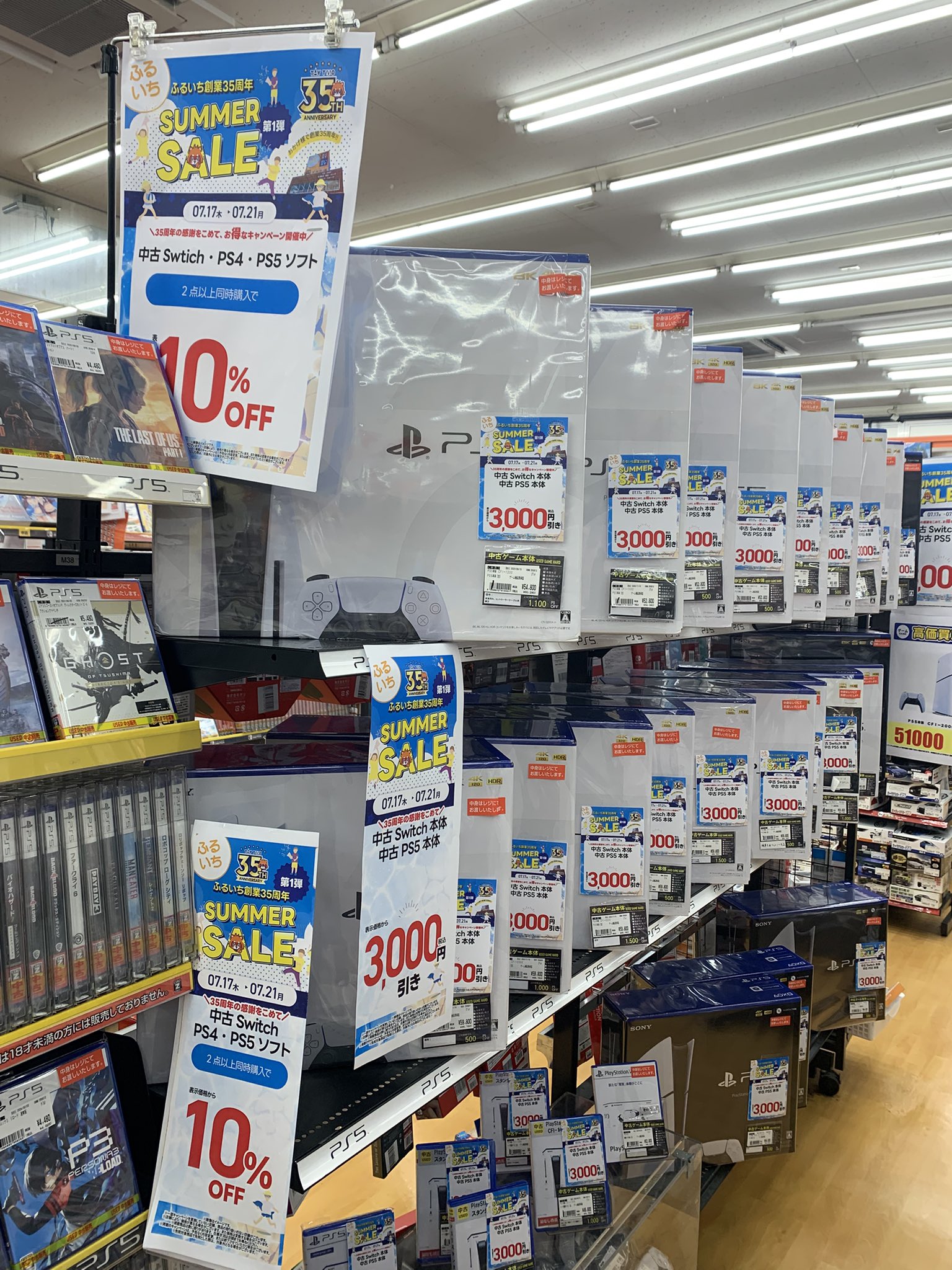 【毎日値下げ】任天堂Switch　引退品 古本市場市川鬼高店 on X: 
