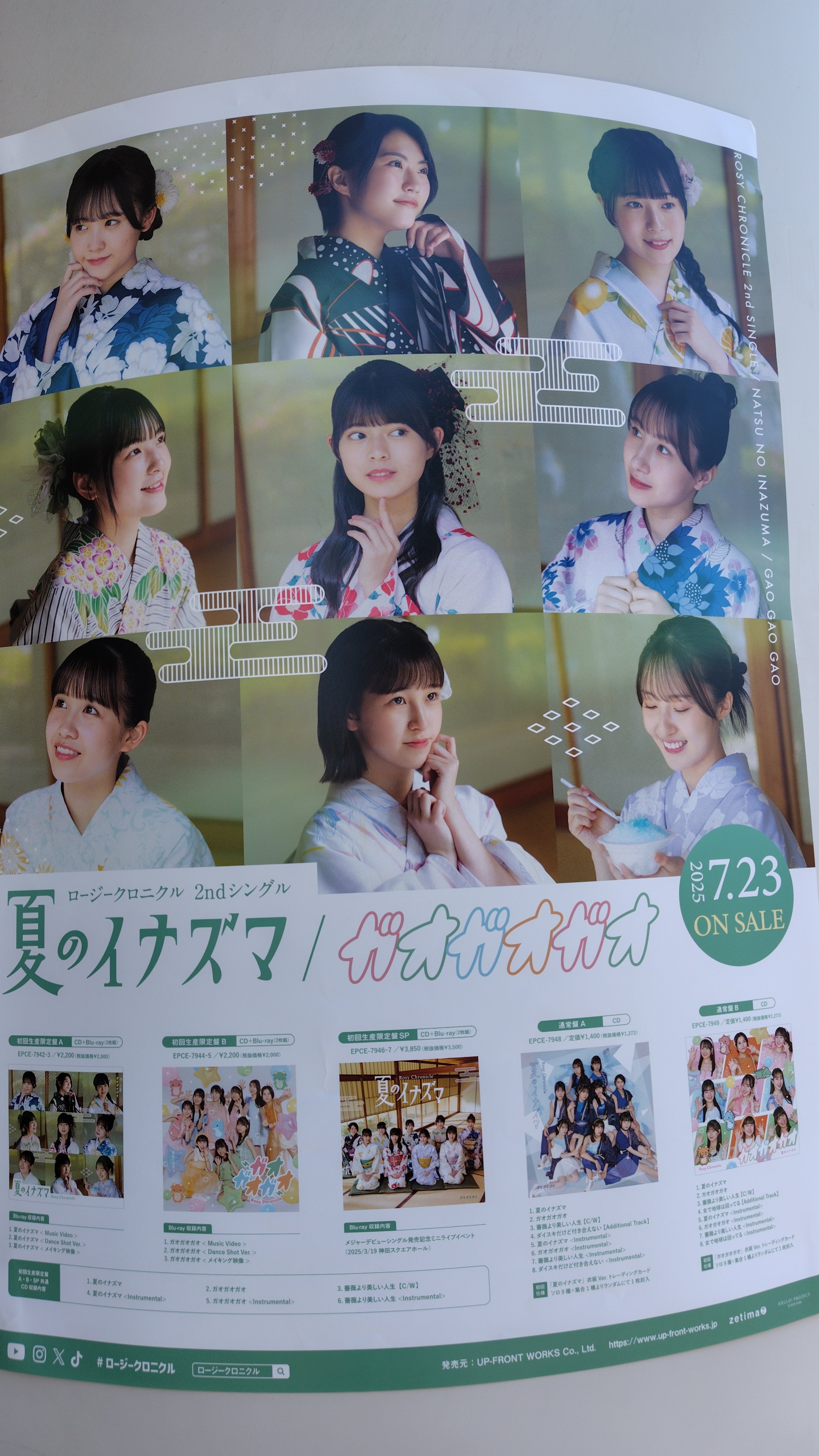 上村麗菜　64点写真おまとめグッズ IDOLSQUARE 上村麗菜 | ロージークロニクルオフィシャルブログ