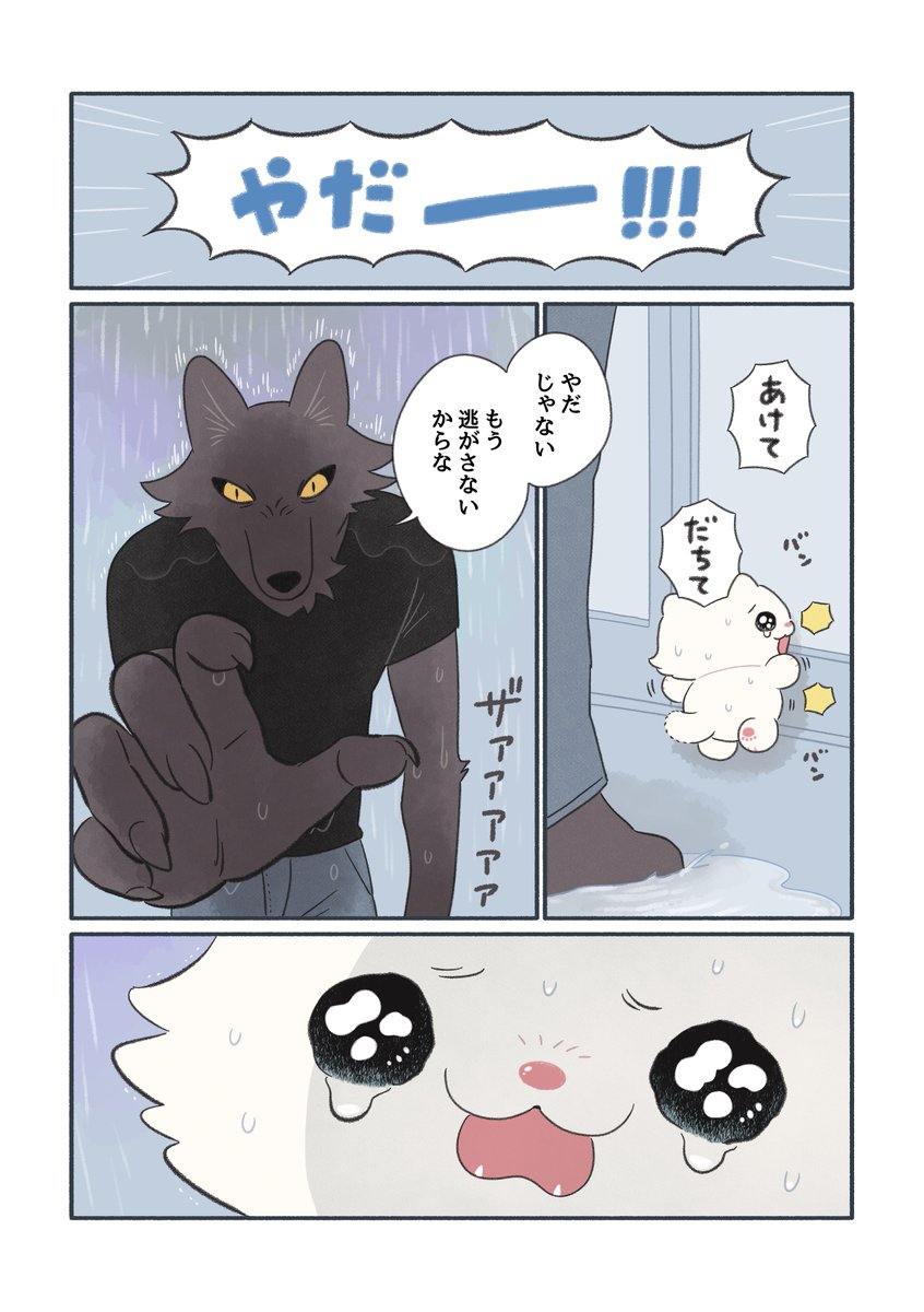 ぽん吉【プロフご一読ください】ページ ぽん吉【プロフご一読ください】ページ ぽん吉【プロフご一読