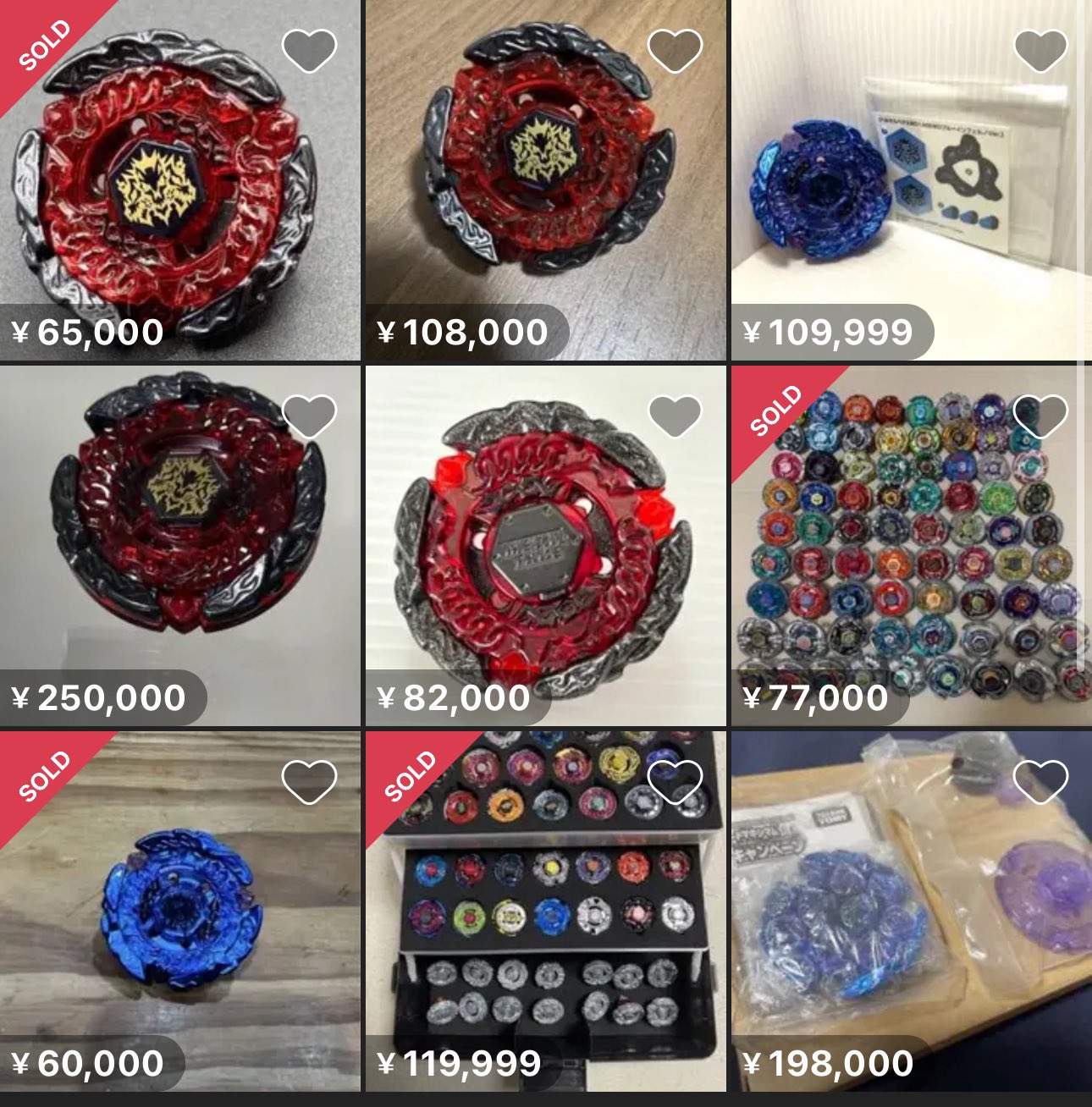 メタルファイトベイブレード ヘルケルベクス インフェルノversion