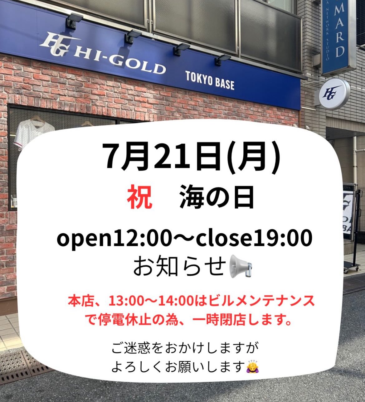 専用  26日になりましたらよろしくお願いします。 朝来ると少しテンパりますね🤣 皆様もお気をつけてお越し