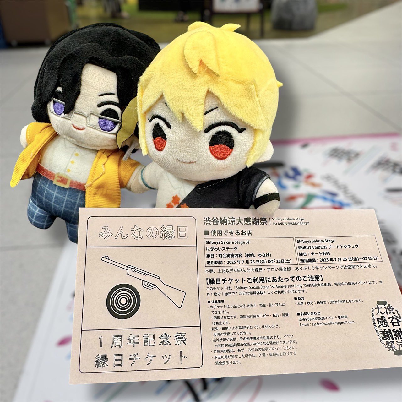 高田村交易所 (@TakadamuraStore) / X