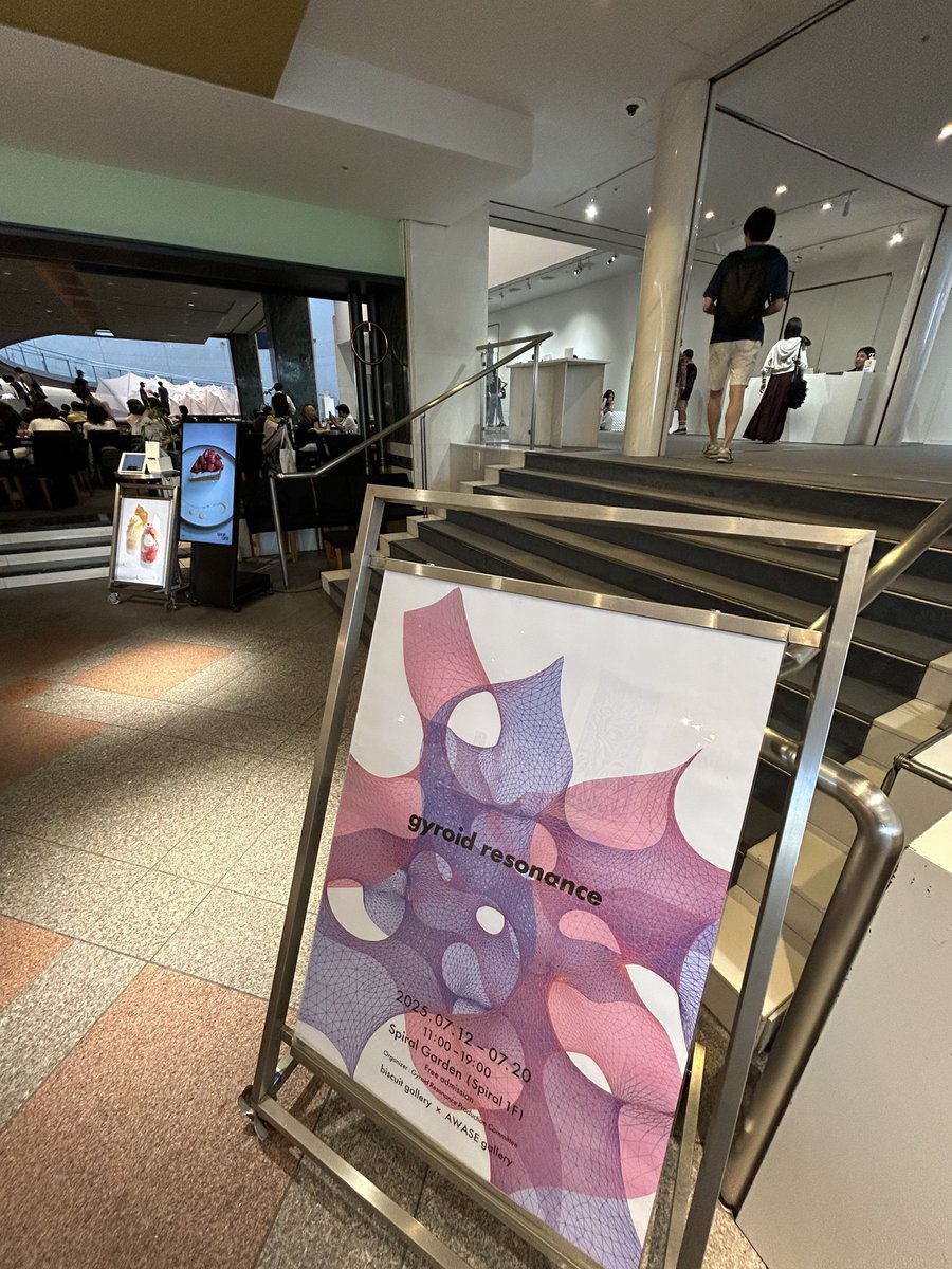 emuratee's tweet image. 下田氏@simo4mo314 のspiralでの展示を見てきた。確たる技術とイマジネーションで作り上げた作品のダイナミックさ。スパイラルの空間とのマッチも素晴らしい。作品の解説や、今取り組んでることについても話を聞かせてもらえた。