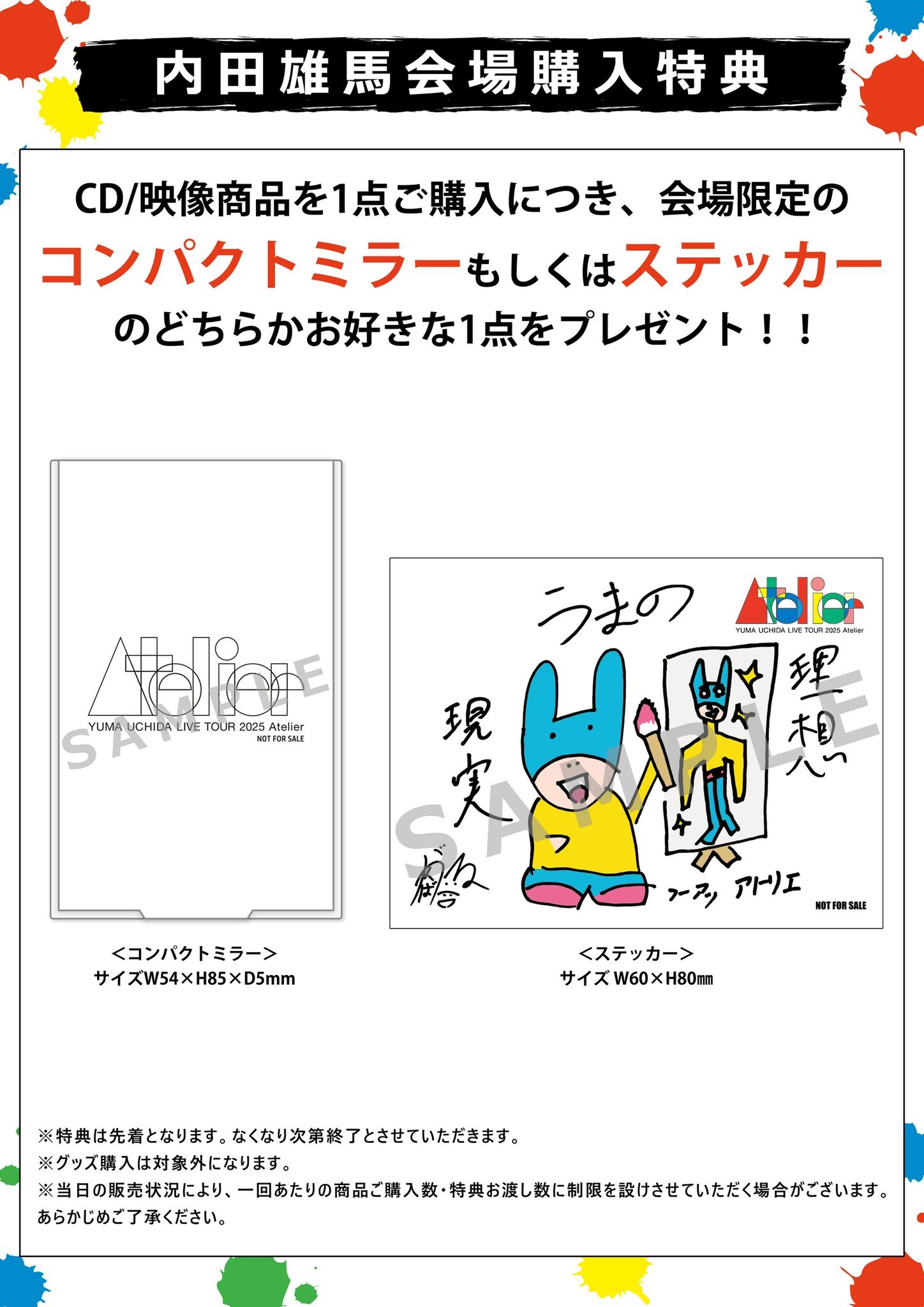【内田雄馬】グッズまとめ売り 内田雄馬 グッズ - メルカリ
