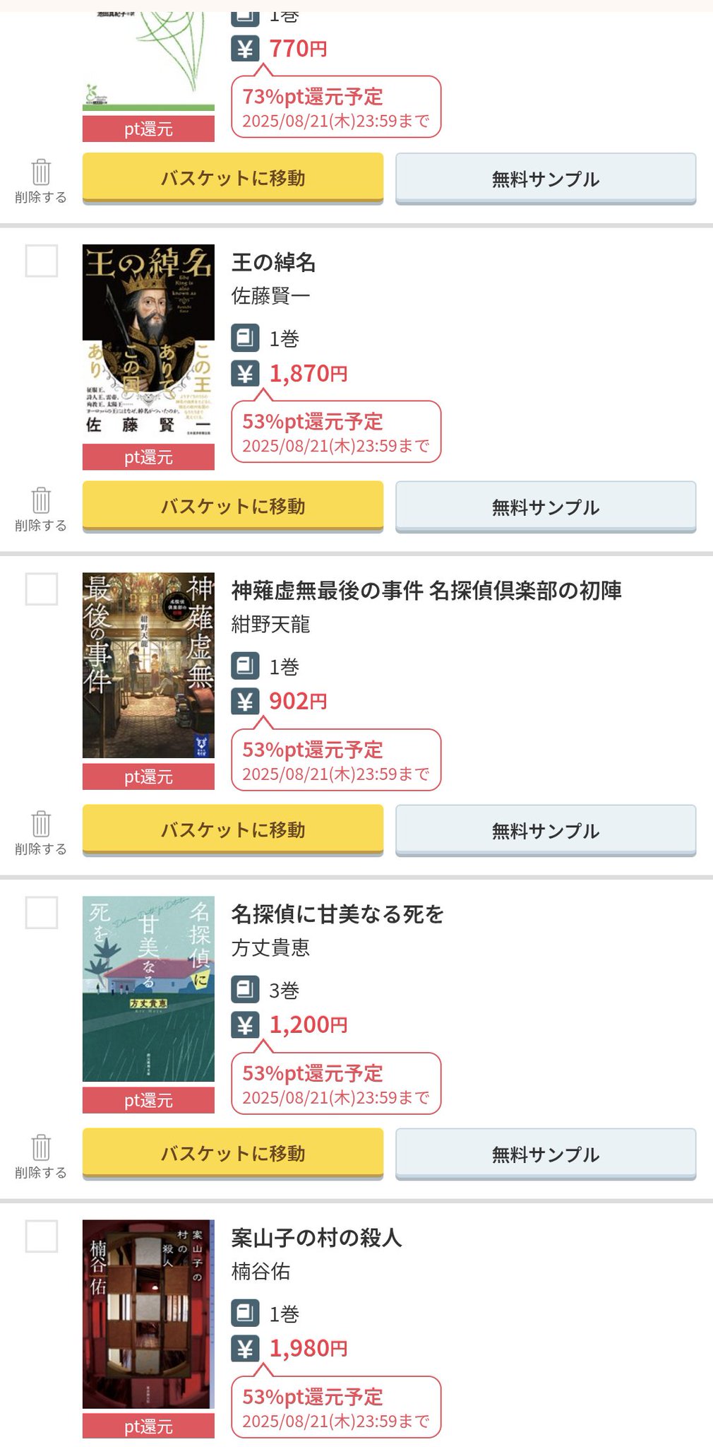 【該当者さま専用作品につきご購入不可となります】2点 hq720.jpg?sqp=-