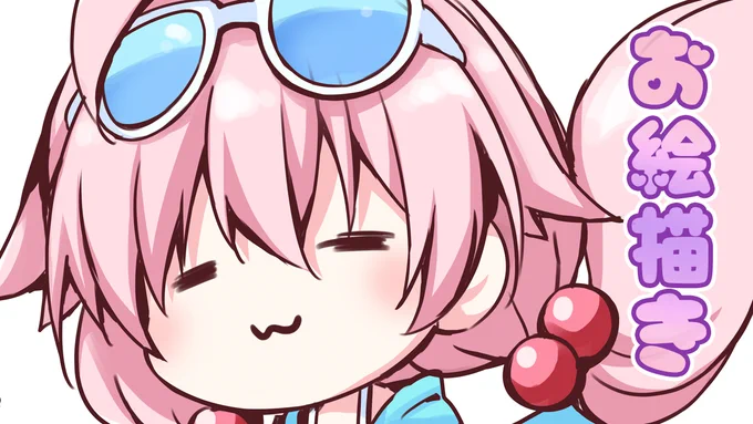 本日7/21(月)17時～夏コミの作業配信するよおお 【お絵描き】夏コミだあああ寂しいからお話してくれ～～～【こりえちゃん】 見守り場所