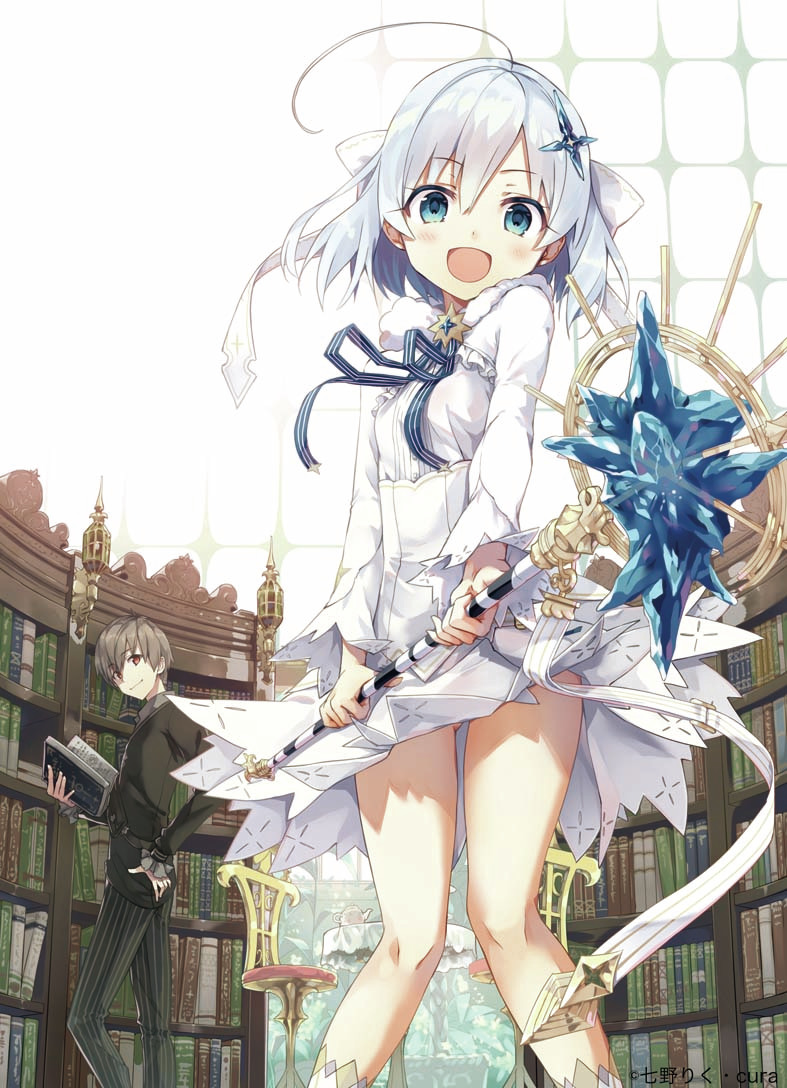 はじまりの一枚。 #公女殿下の家庭教師 #公女殿下ギャラリー