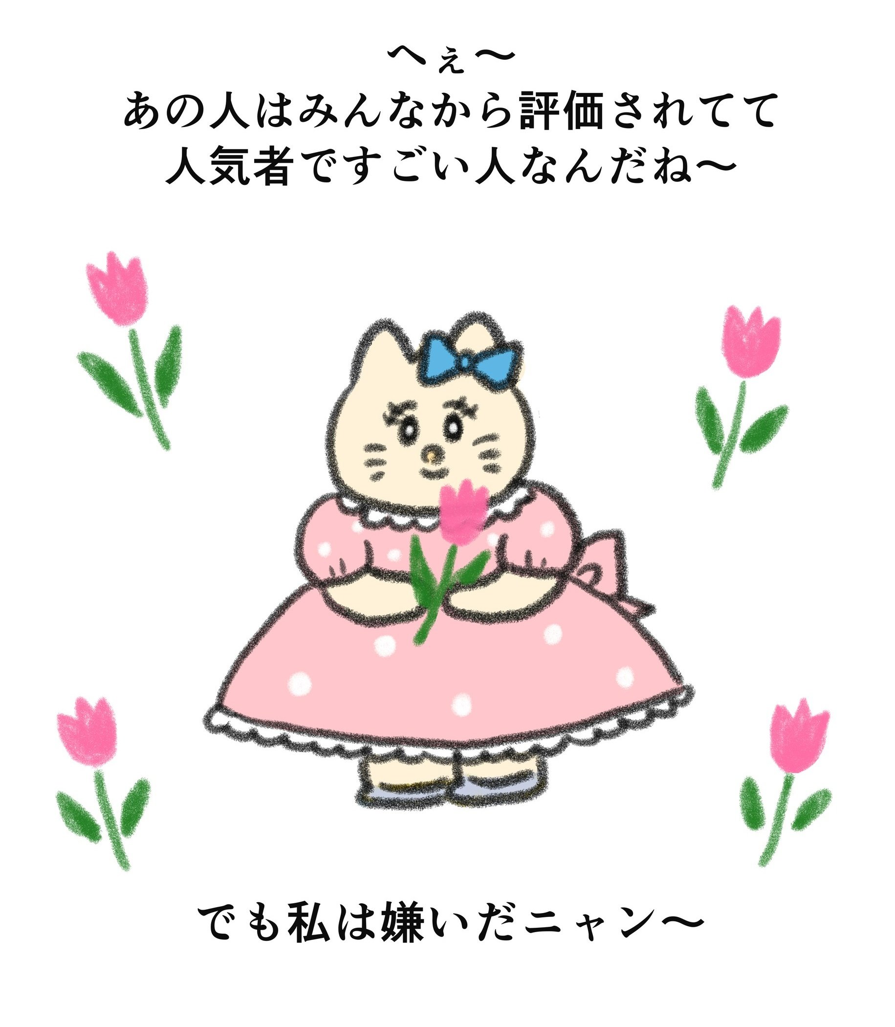 ちゃちゃ☘️可愛い猫ちゃんいます❤︎໒꒱様 EbmcBPnUcAUT8hU.jpg:large