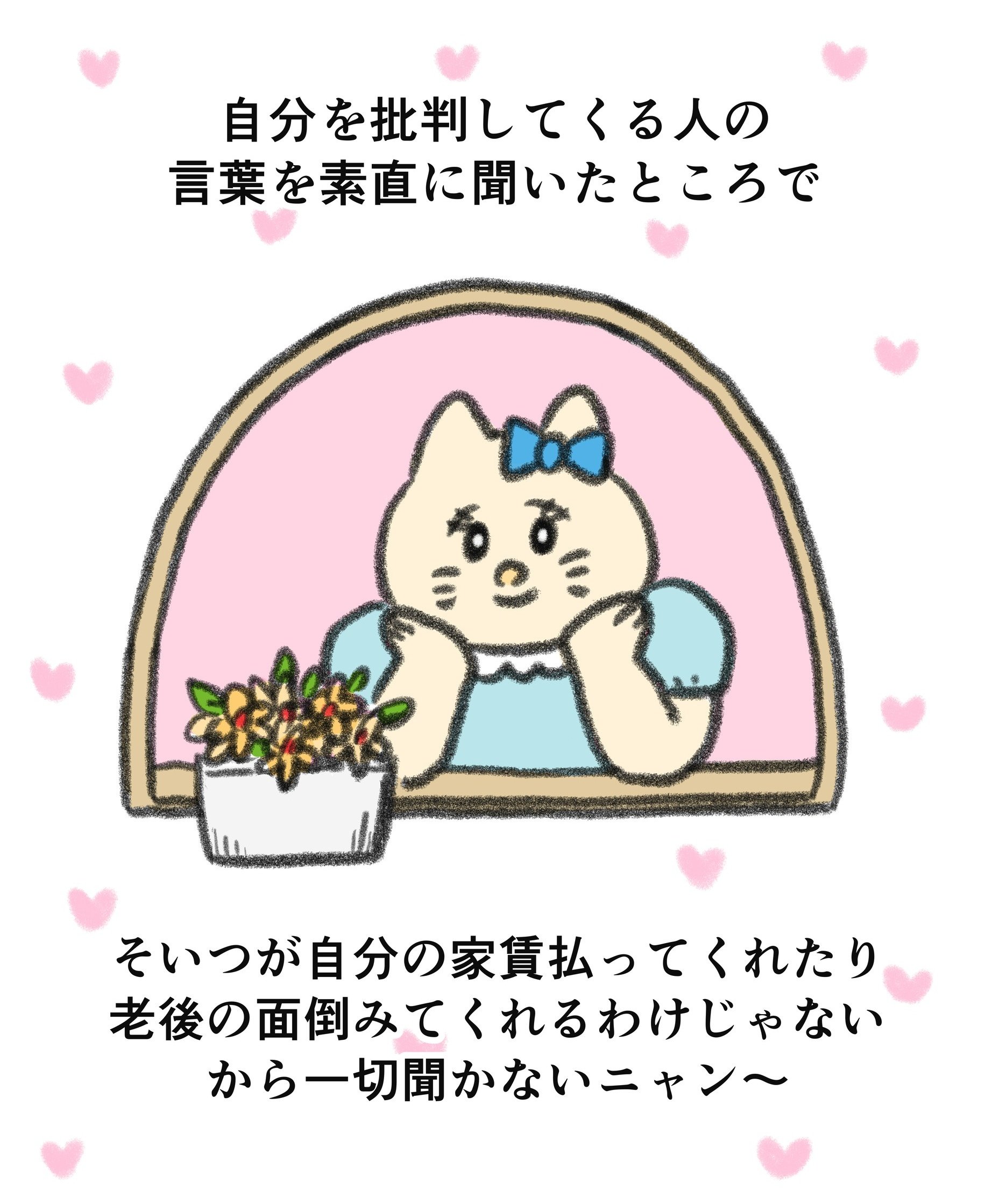 ◉にゃんちゃん ねこに転生したおじさん プンちゃん 等身大ぬいぐるみ｜タカラ