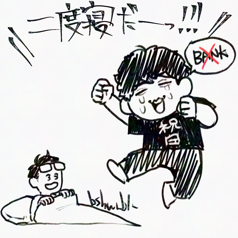 bsh_wrblr's tweet image. ｵﾔｽﾐ