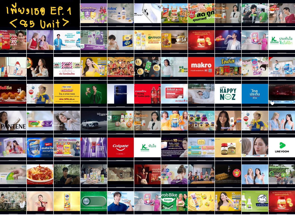 PooPrissana's tweet image. เรียกว่าเป็นปรากฏการณ์ใหม่ของซีรีส์ GL ได้ไหมนะ? “เพียงเธอ” ลงจอวันแรก ช่วงเวลา prime time 20.30 น. ได้ขยายเวลาออนแอร์เพิ่มมากกว่าละครหลังข่าวปกติด้วย มีสปอนเซอร์หลัก 6 ตัว EP. 1 มีโฆษณาทั้งหมด 85 ตัว!!! 👏🥳🎉
LINGORM ONLY YOU EP1
#เพียงเธอEP1