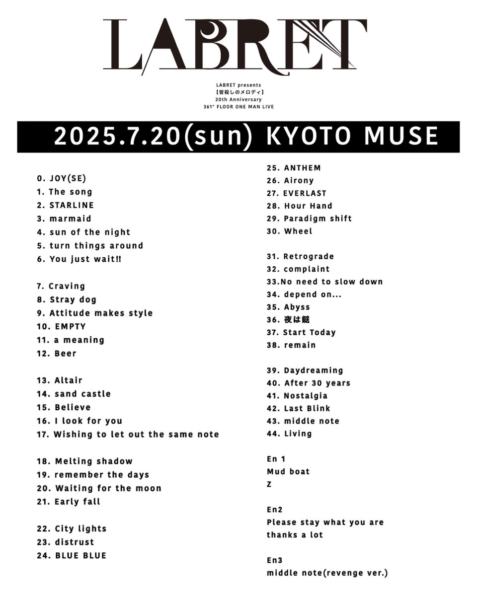LABRET_OFFICIAL's tweet image. とり急ぎ…
昨日のKYOTO MUSE最高の1日やった…
遊びに来てくれたみんな、連絡をくれた友達や仲間、撮影チーム、KYOTO MUSE
本当にありがとうございました!
20年の節目をこんな形でやる事ができて幸せやなぁって何回も思ってる。
また写真や動画UPしていくので
チェックしてみて欲しい!
