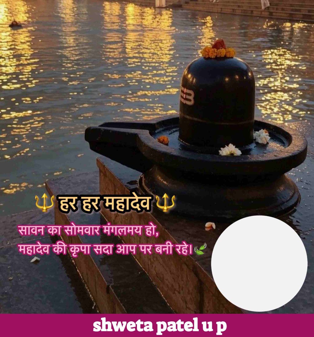 ShikhaManwar's tweet image. Good morning har har mahadev 🌹🙏🙏