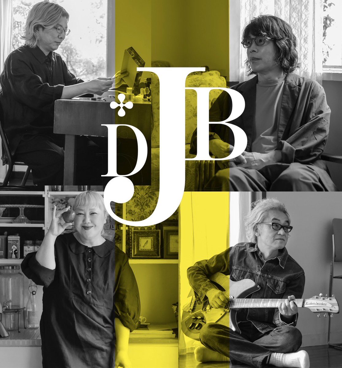 sleep_john_b's tweet image. JBD(ex. ジョン B & ザ・ドーナ
ッツ!)のアー写、新しくなりました。
これからは、JBDね🤞領域展開🤞
写真📷 かくたみほ
デザイン🖥️ 伊丹友広(IT IS DESIGN)
JBD「ハピムビ」
7月30日(水)配信シングルリリース決定🎢
#ジョンB #菅原龍平 #真城めぐみ #中森泰弘