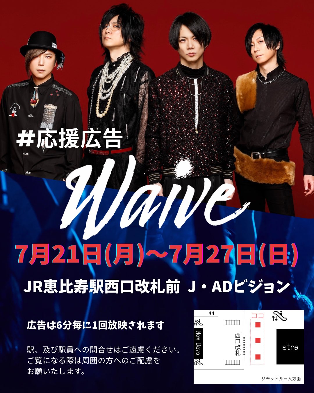 田澤孝介 灼熱の月、儚キヲ訊ウ Waive 田澤孝介 (@takayuki_tazawa) / X