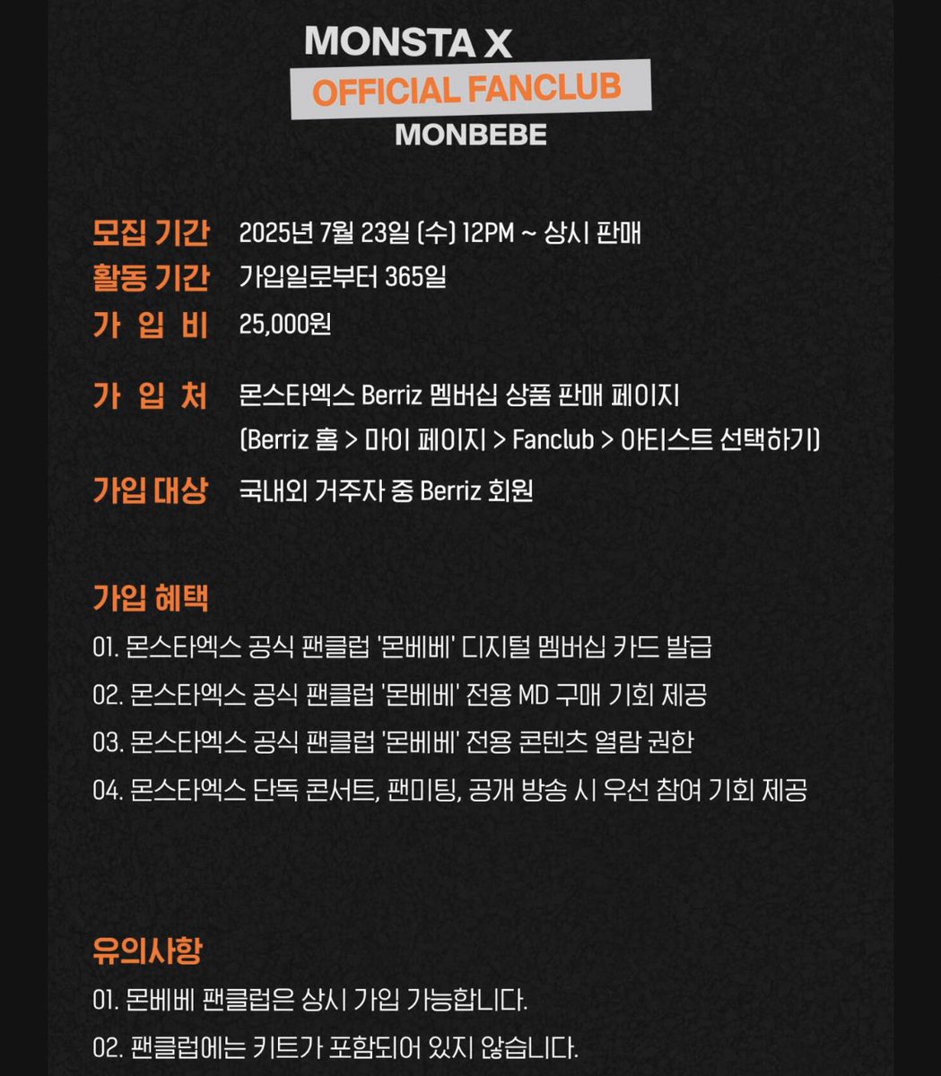 abcdefg_ih's tweet image. 우리 기분 서로 좋았잖아요...
왜 상시가입인데