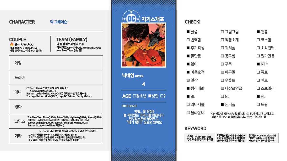 rh3KA4's tweet image. #DC_트친소

상시 트친소 업데이트해서 올려둡니다!
흔적 남겨주시면 맞는 분 찾아갑니다 : DD